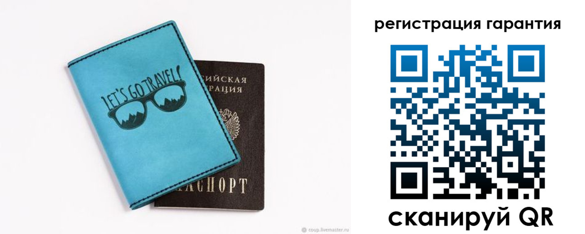 прописка в квартире в Ростове